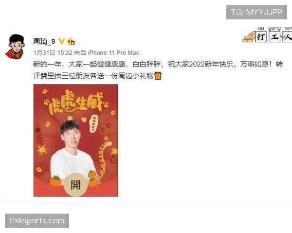 周琦这训练餐吃得比我家年夜饭还素,真就靠喝水长个儿? 周琦这训练餐吃得比我家年夜饭还素,真就靠喝水长个儿?