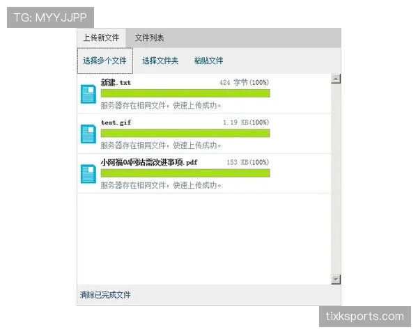 换人程序出错会导致什么判罚?规则拆解三大职业联赛标准流程 换人程序出错会导致什么判罚?规则拆解三大职业联赛标准流程