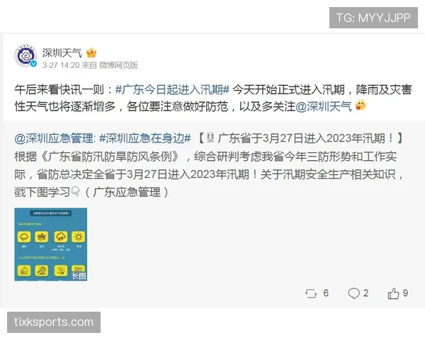 昌雅妮从机场到训练场的那套行头,普通人看了只会默默翻银行卡余额 昌雅妮从机场到训练场的那套行头,普通人看了只会默默翻银行卡余额